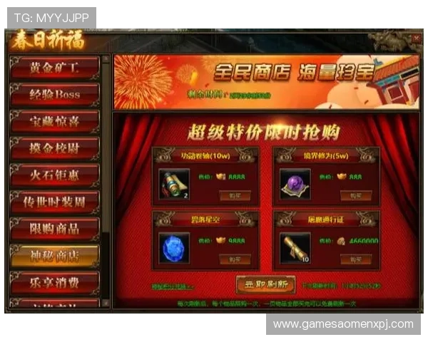 新萄京娱乐场官网最新优惠活动不断，丰富的游戏种类满足不同玩家的需求，尽享精彩娱乐时光