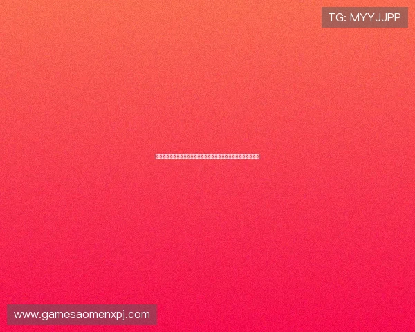 新葡京旗舰厅注册平台:安全保障措施确保用户信息安全与资金安全 新葡京旗舰厅注册平台:安全保障措施确保用户信息安全与资金安全