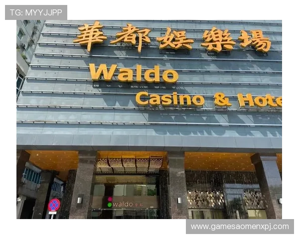 华都娱乐场全面介绍：最新娱乐项目与优惠活动一览