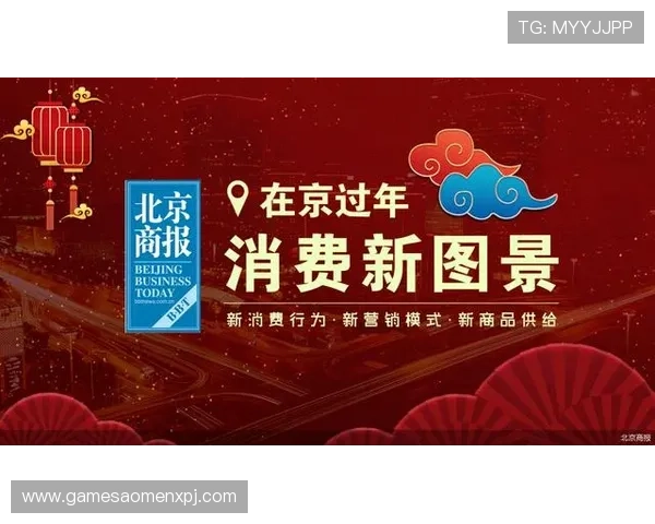 澳门新京平台开户最新优惠活动介绍让你享受更多专属福利与奖励