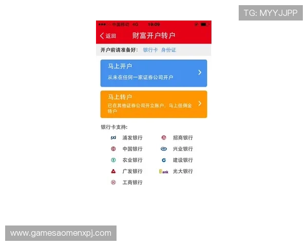 澳门葡京开户客服支持全天在线，及时解决您的各种疑问