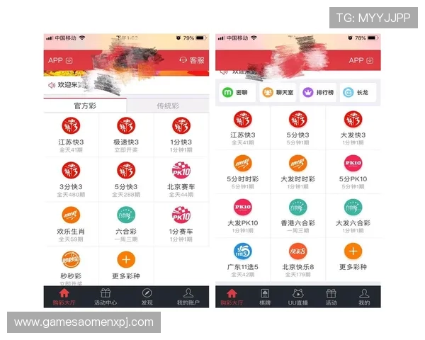 掌握hkjc app国际入口的最新更新信息,确保您始终使用最稳定的博彩平台入口 掌握hkjc app国际入口的最新更新信息,确保您始终使用最稳定的博彩平台入口