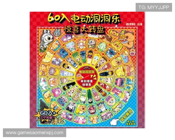 永乐高滚球盘最新玩法介绍与技巧分享助你轻松赢取丰厚奖励