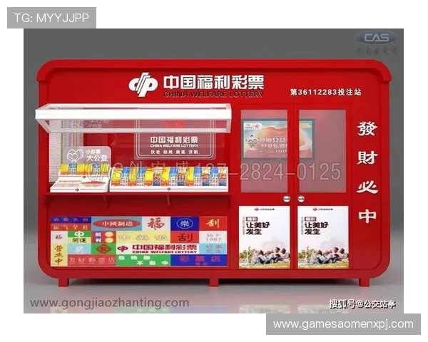 澳门彩票官网优惠活动汇总，获取更多彩金福利的最佳途径