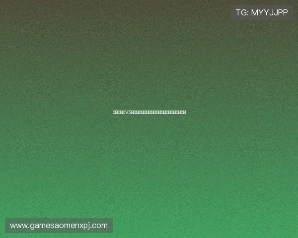世界杯捷克VS南非比赛前瞻：两队身价对比及核心球员价值评估