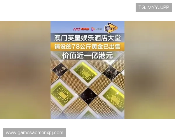 访问澳门英皇官方网站获取最新优惠信息和在线客服支持,享受便捷的娱乐服务 访问澳门英皇官方网站获取最新优惠信息和在线客服支持,享受便捷的娱乐服务