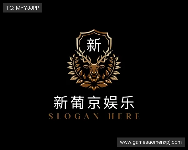 发现澳门 葡 京